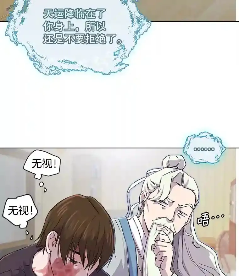 1.恢复容貌100