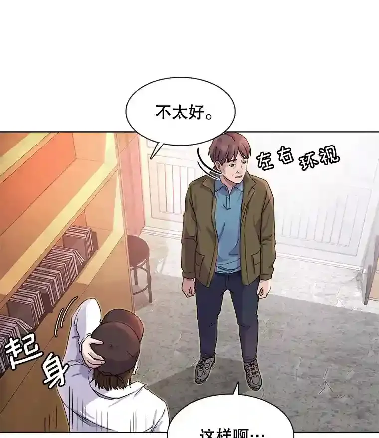 1.恢复容貌11