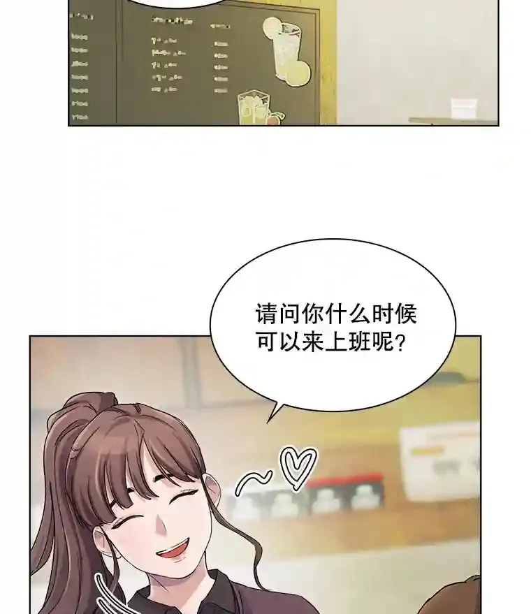 2.找兼职100