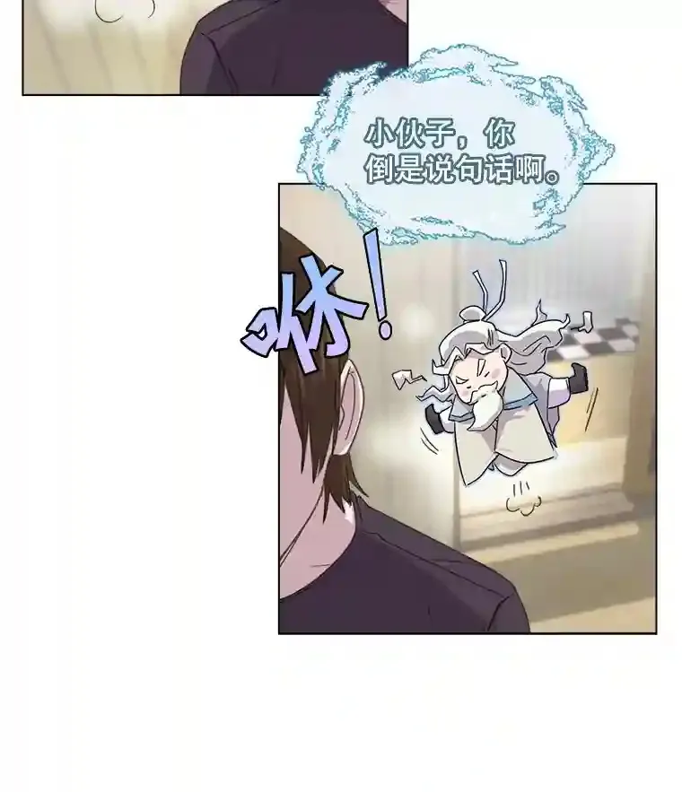 1.恢复容貌102