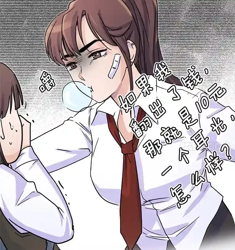 2.找兼职127