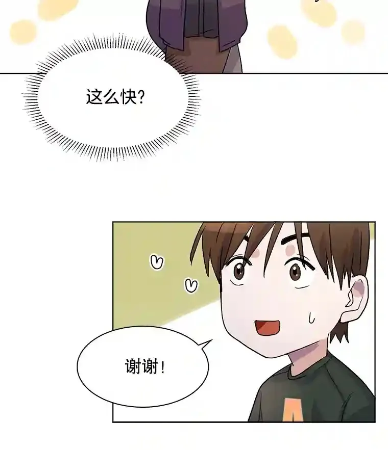 2.找兼职103
