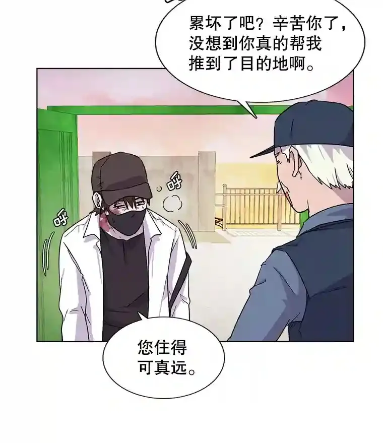 1.恢复容貌45