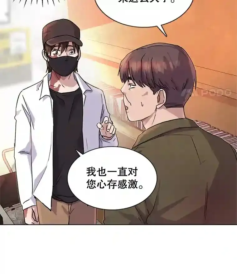 1.恢复容貌14