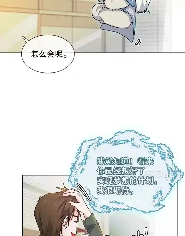 2.找兼职65