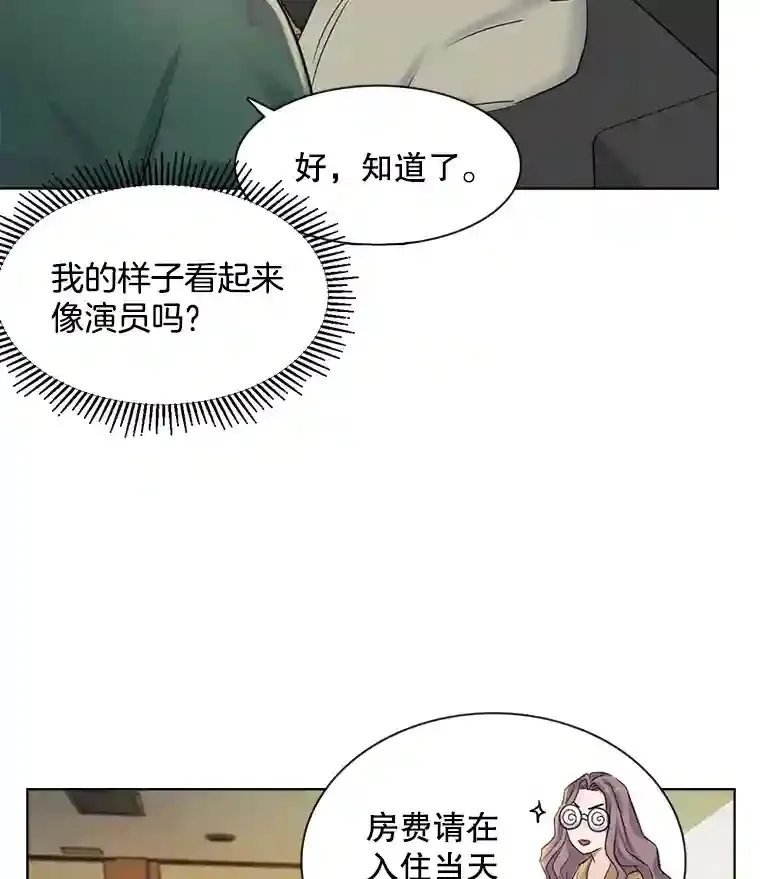 2.找兼职59