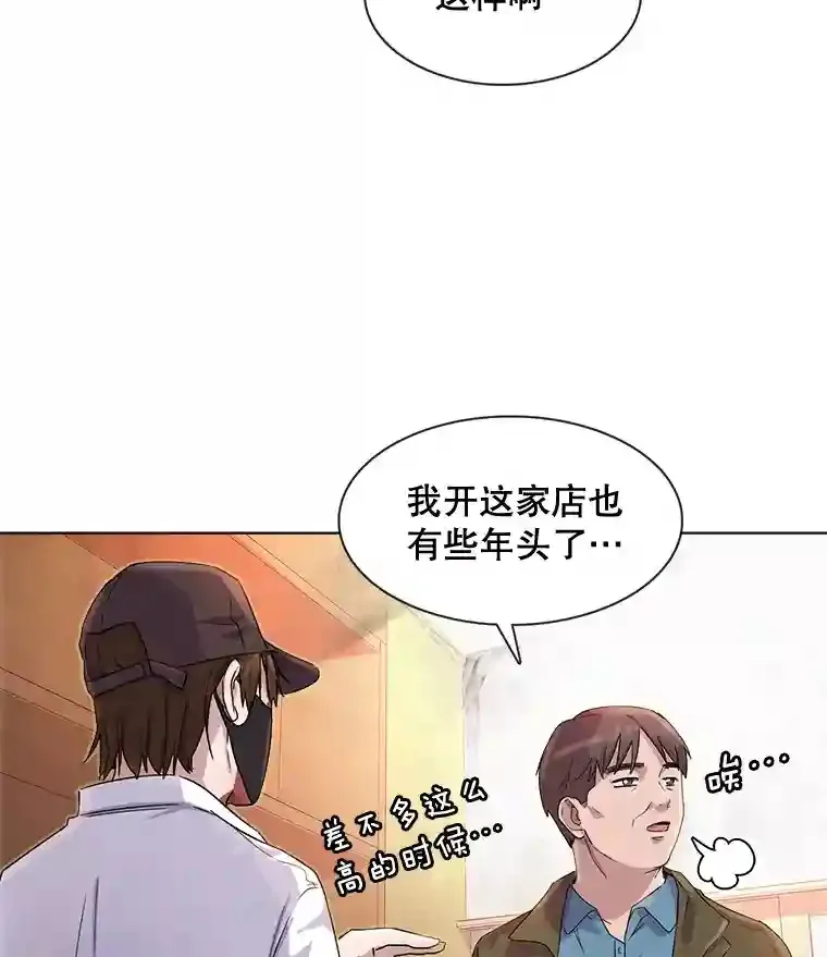 1.恢复容貌12