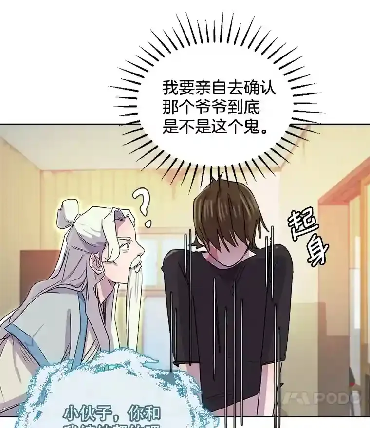 1.恢复容貌112