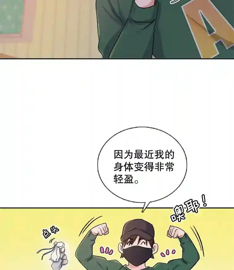 2.找兼职42