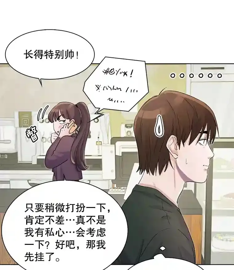 2.找兼职98