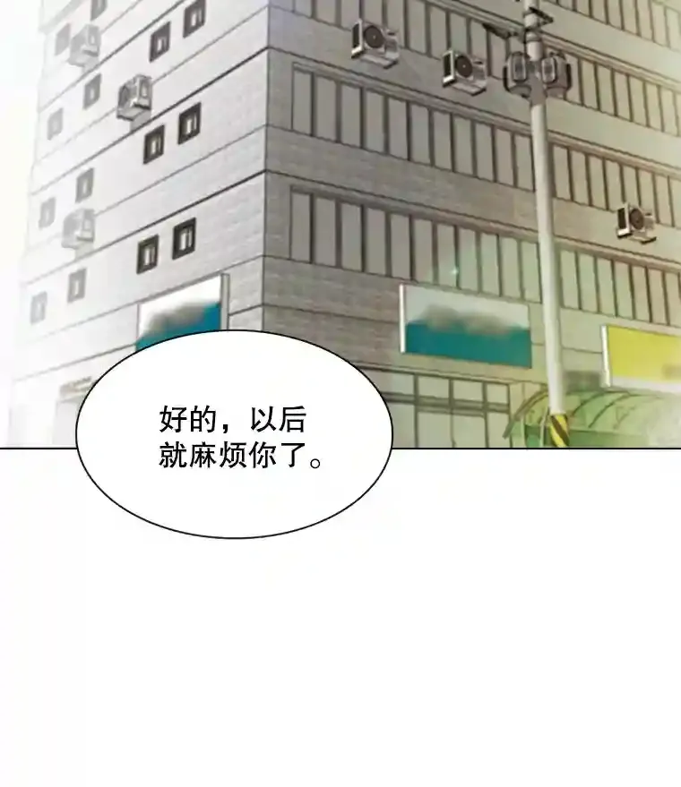 2.找兼职53