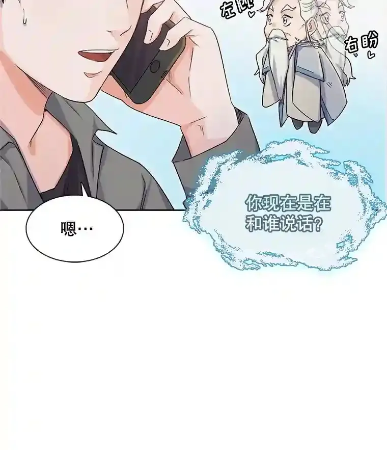 2.找兼职33