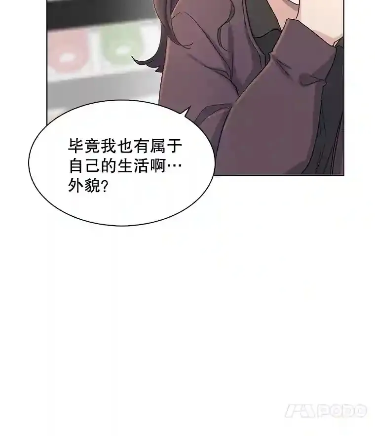 2.找兼职97