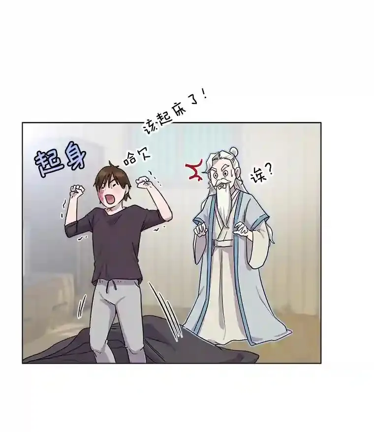 1.恢复容貌97