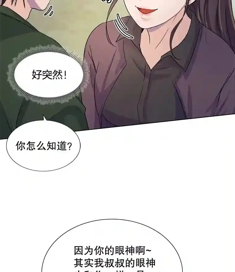 2.找兼职118