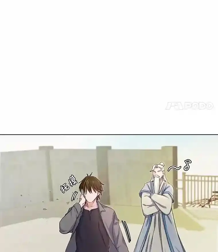 2.找兼职14