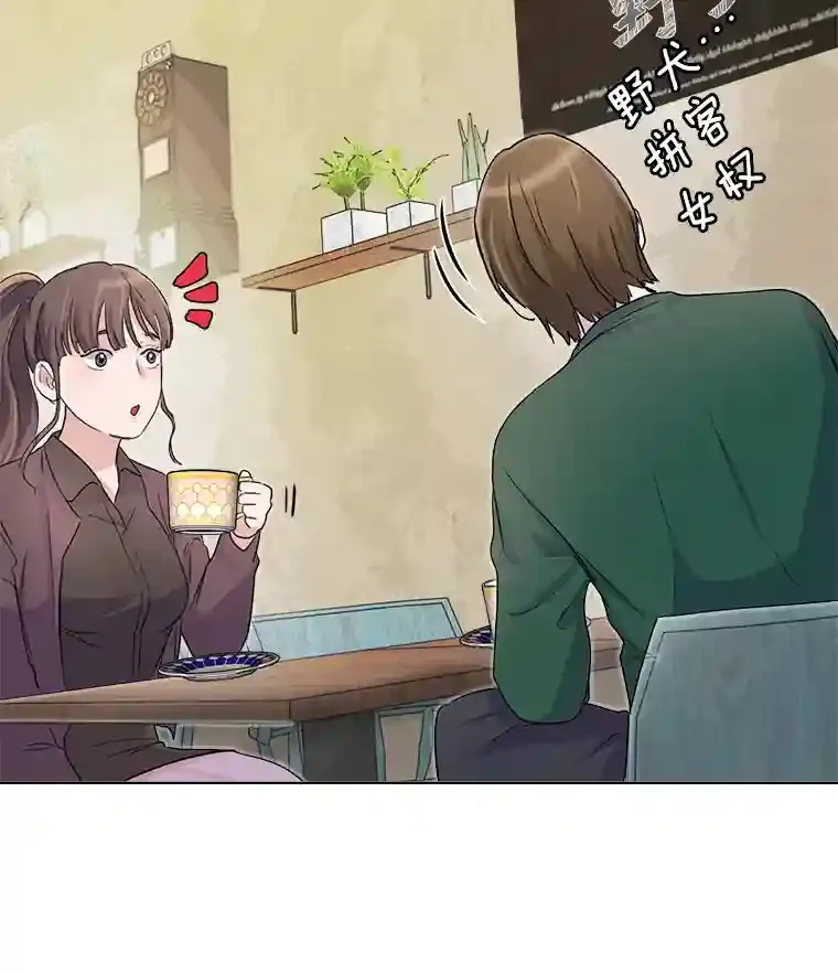 2.找兼职115