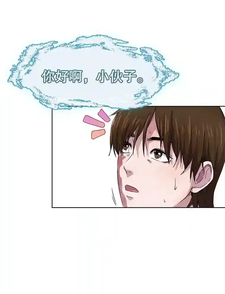 1.恢复容貌90