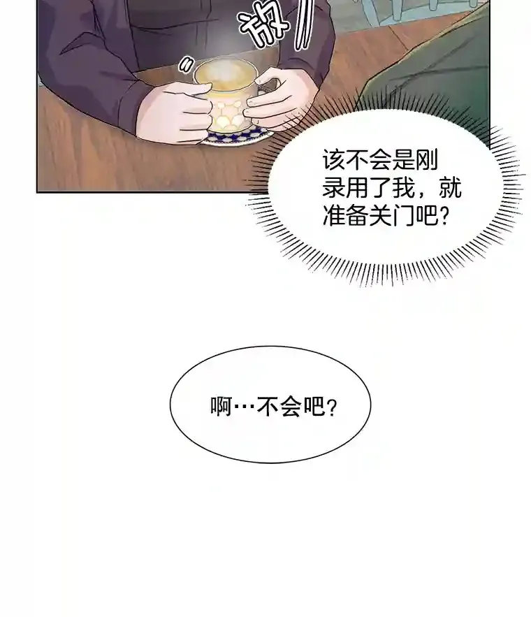 2.找兼职121