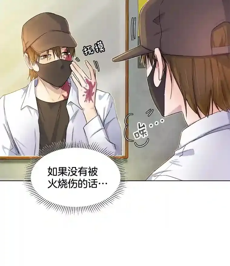 1.恢复容貌8
