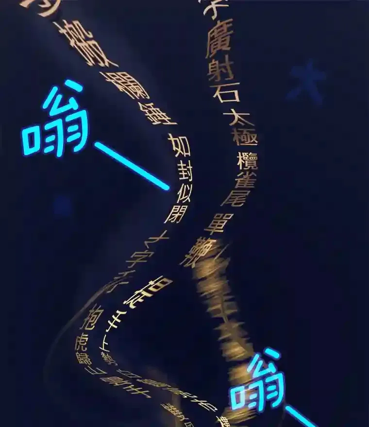 1.恢复容貌77