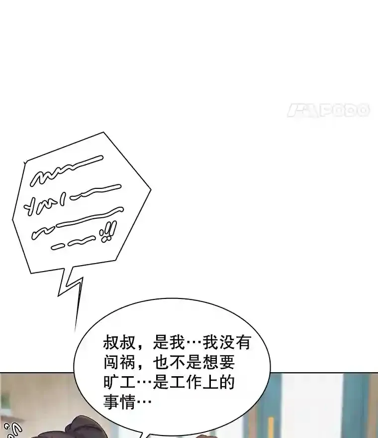 2.找兼职94
