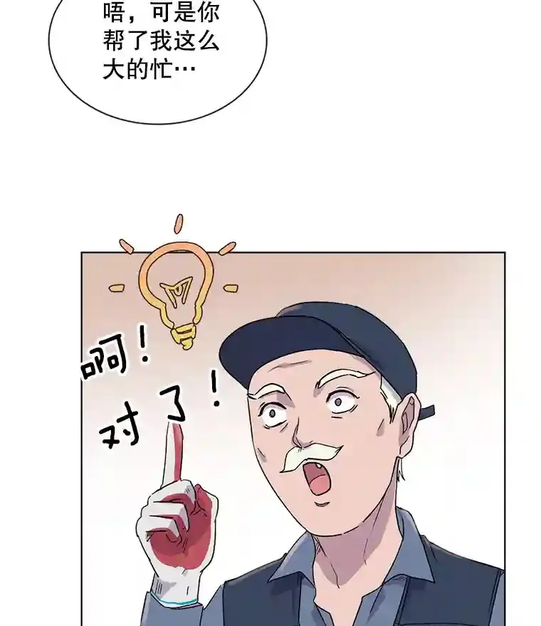 1.恢复容貌48