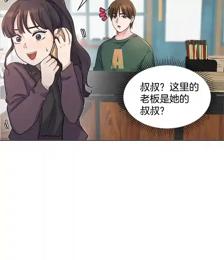 2.找兼职95