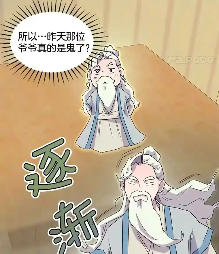 1.恢复容貌109