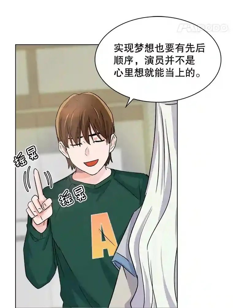 2.找兼职69