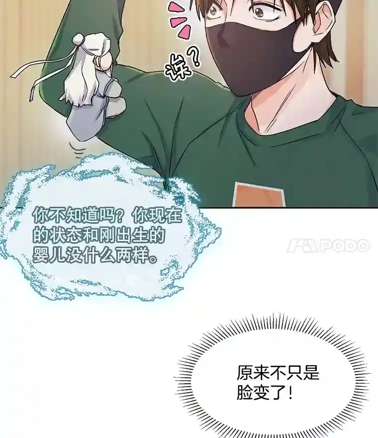 2.找兼职44