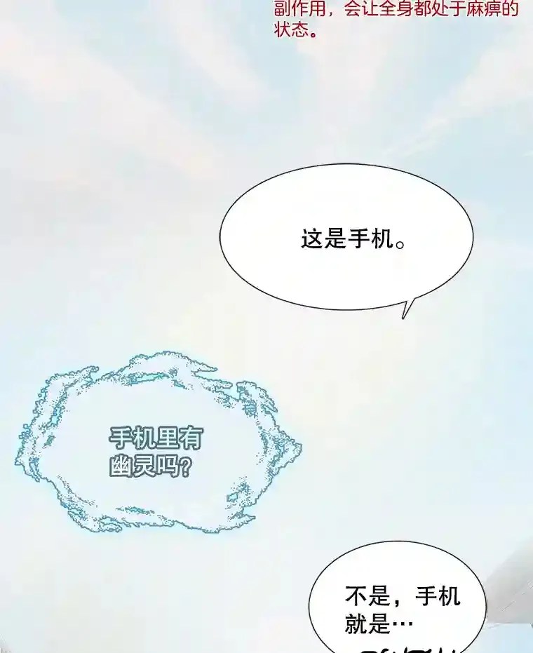 2.找兼职35