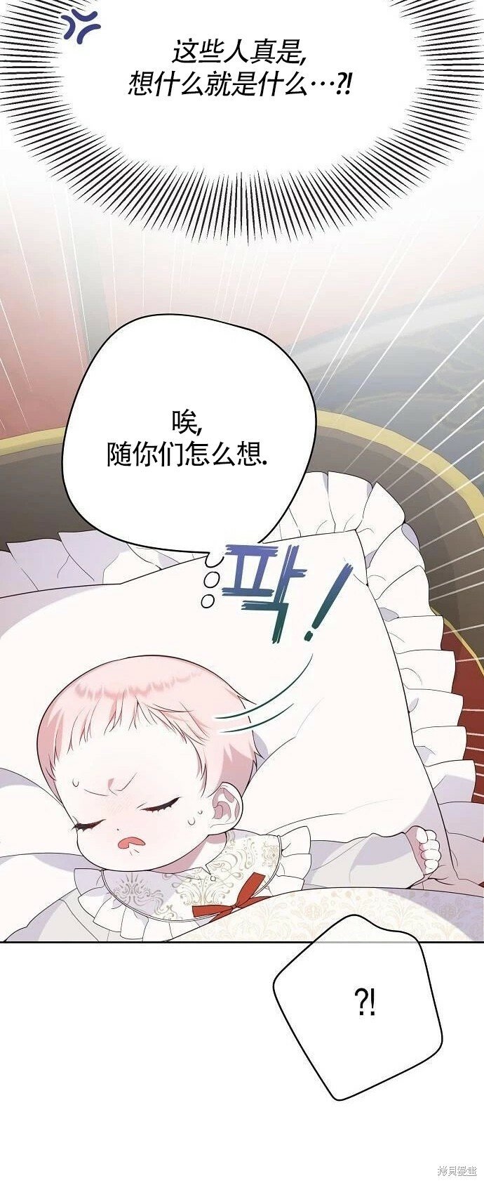 [第3话] 梅贝尔生病了_33