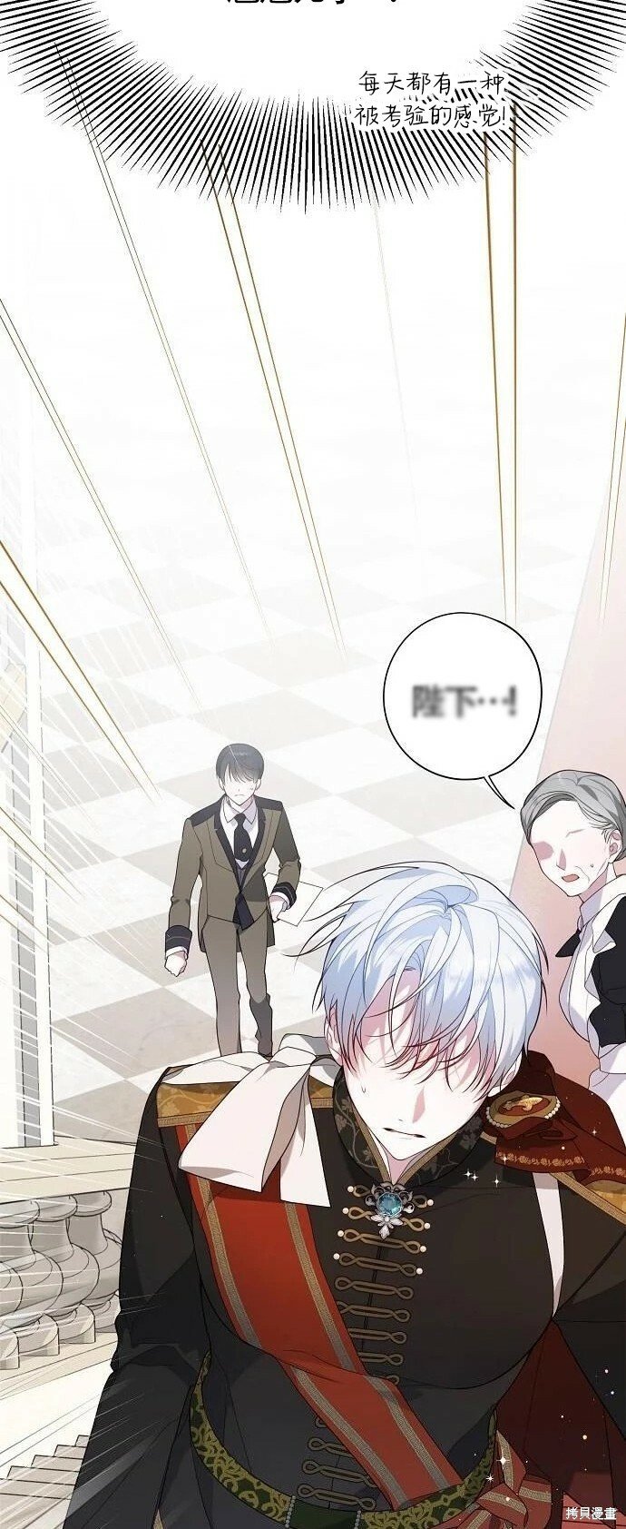 [第3话] 梅贝尔生病了_35