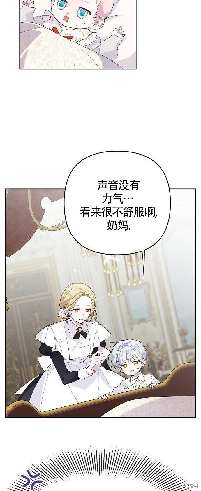 [第3话] 梅贝尔生病了_32
