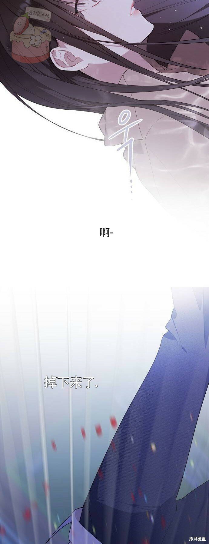 [第1话] 重生为公主了!5