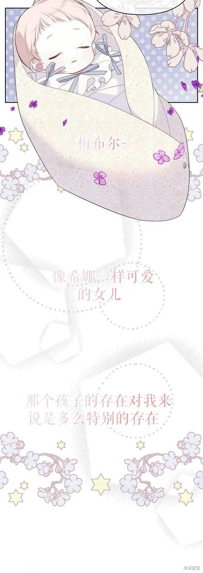 [第2话] 爸爸和哥哥好奇怪啊!10