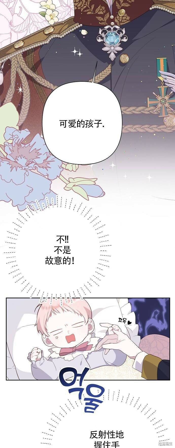 [第1话] 重生为公主了!47