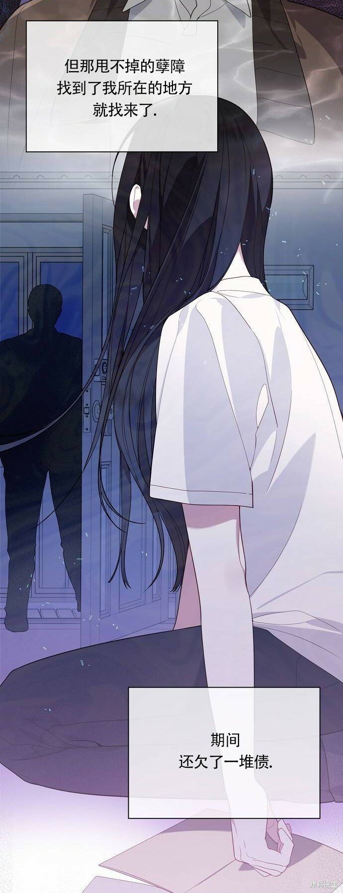 [第1话] 重生为公主了!9