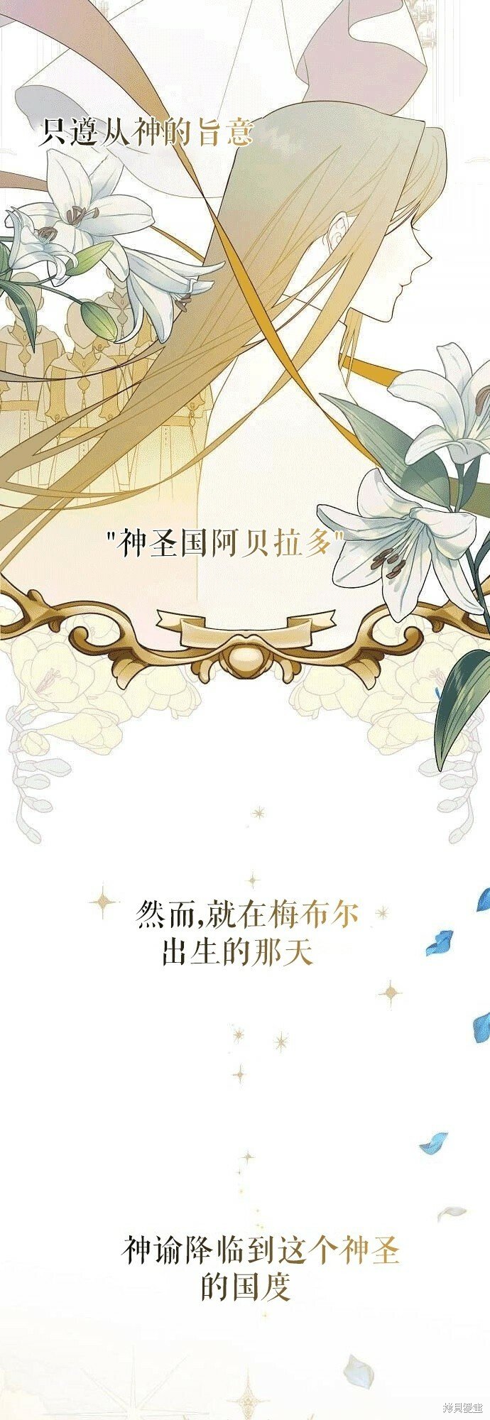 [第2话] 爸爸和哥哥好奇怪啊!2
