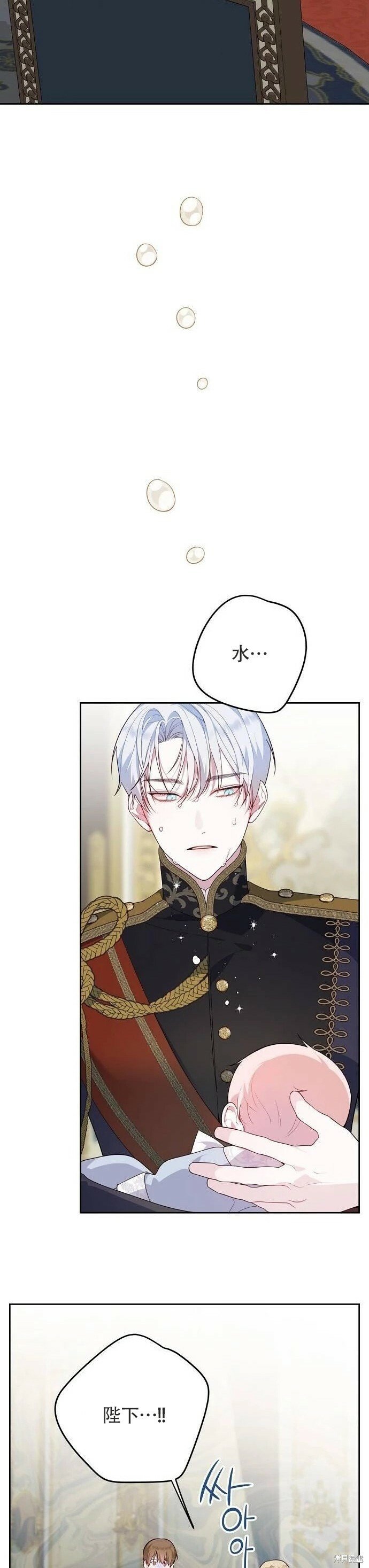 [第3话] 梅贝尔生病了_7