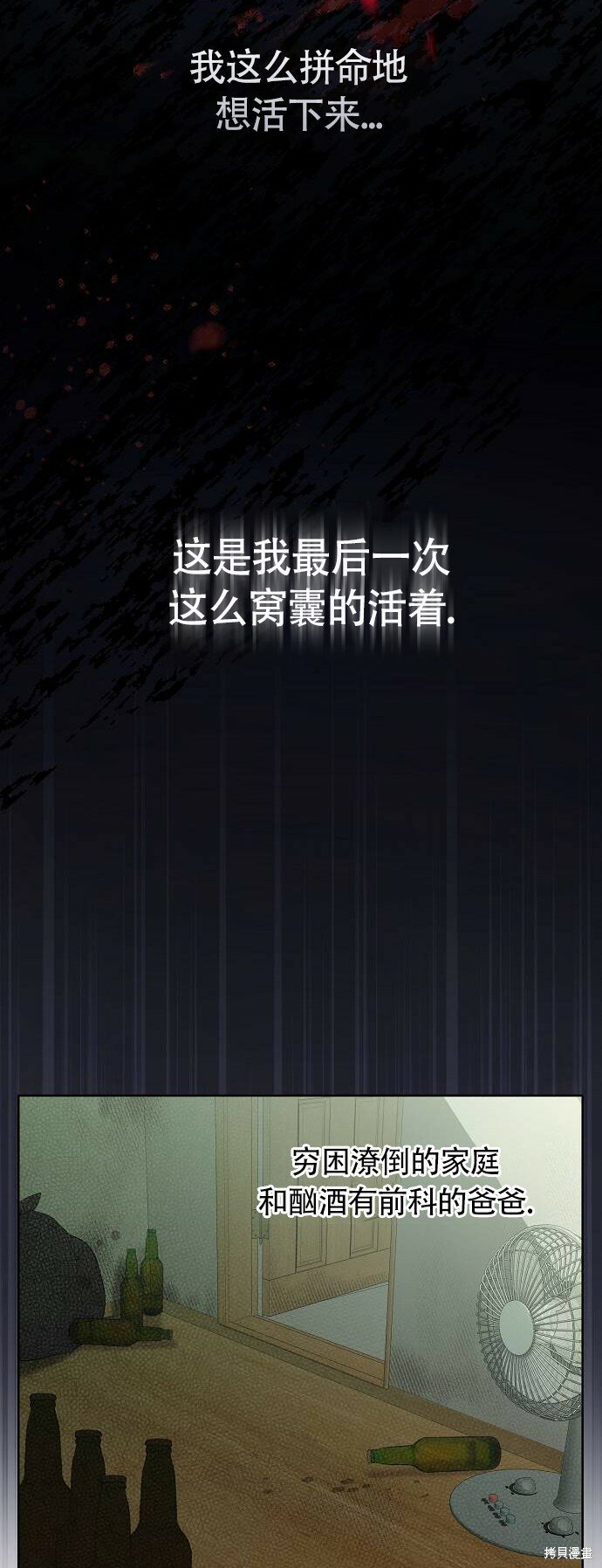 [第1话] 重生为公主了!7