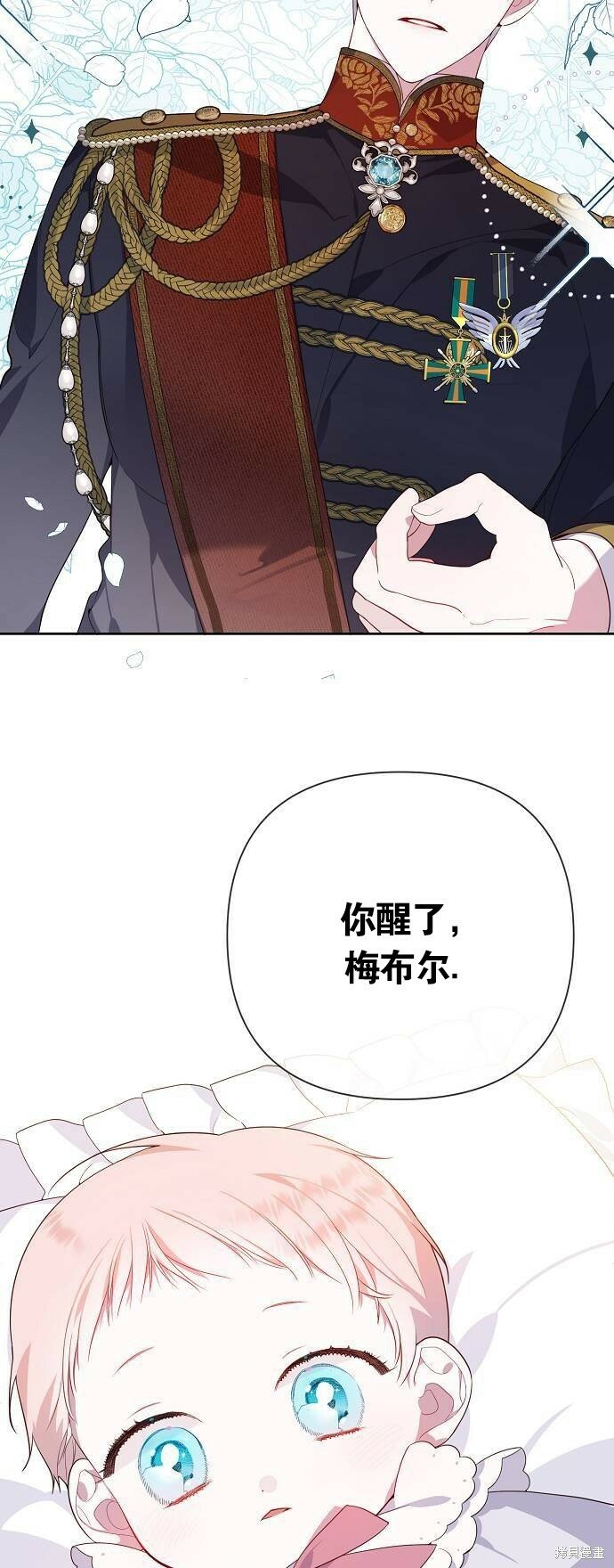 [第1话] 重生为公主了!34