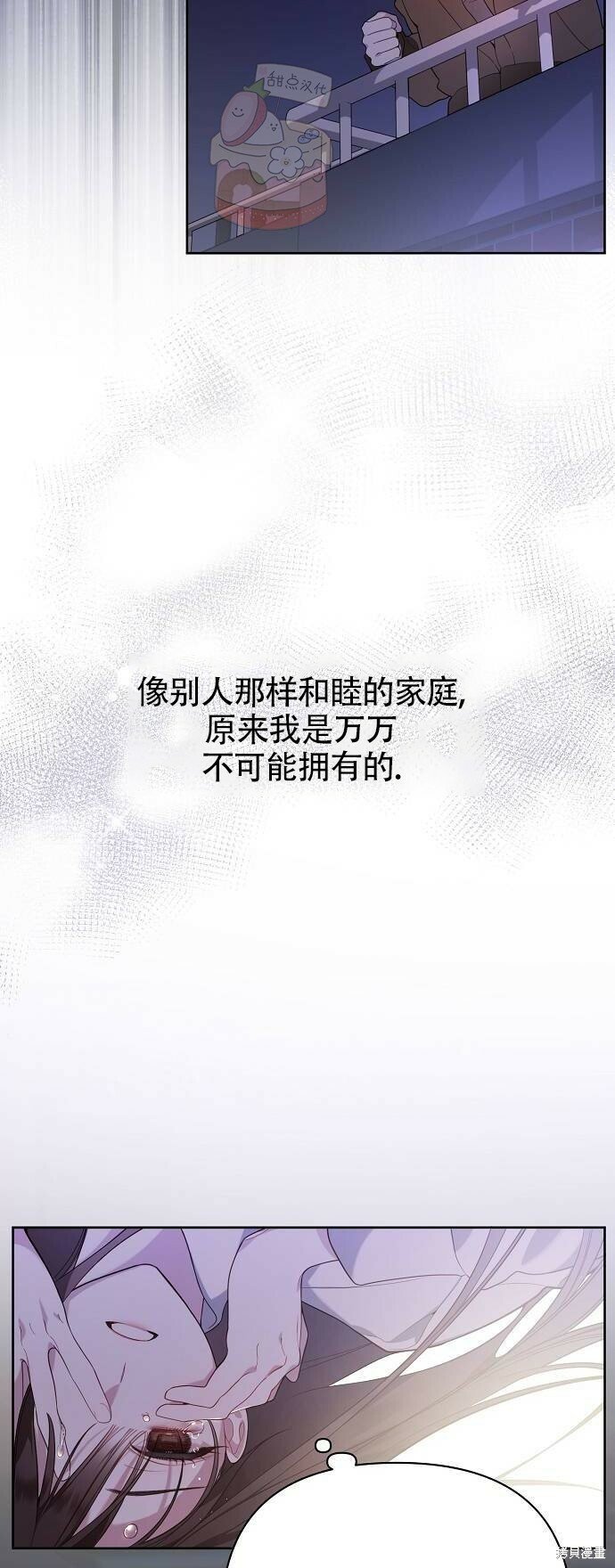 [第1话] 重生为公主了!12