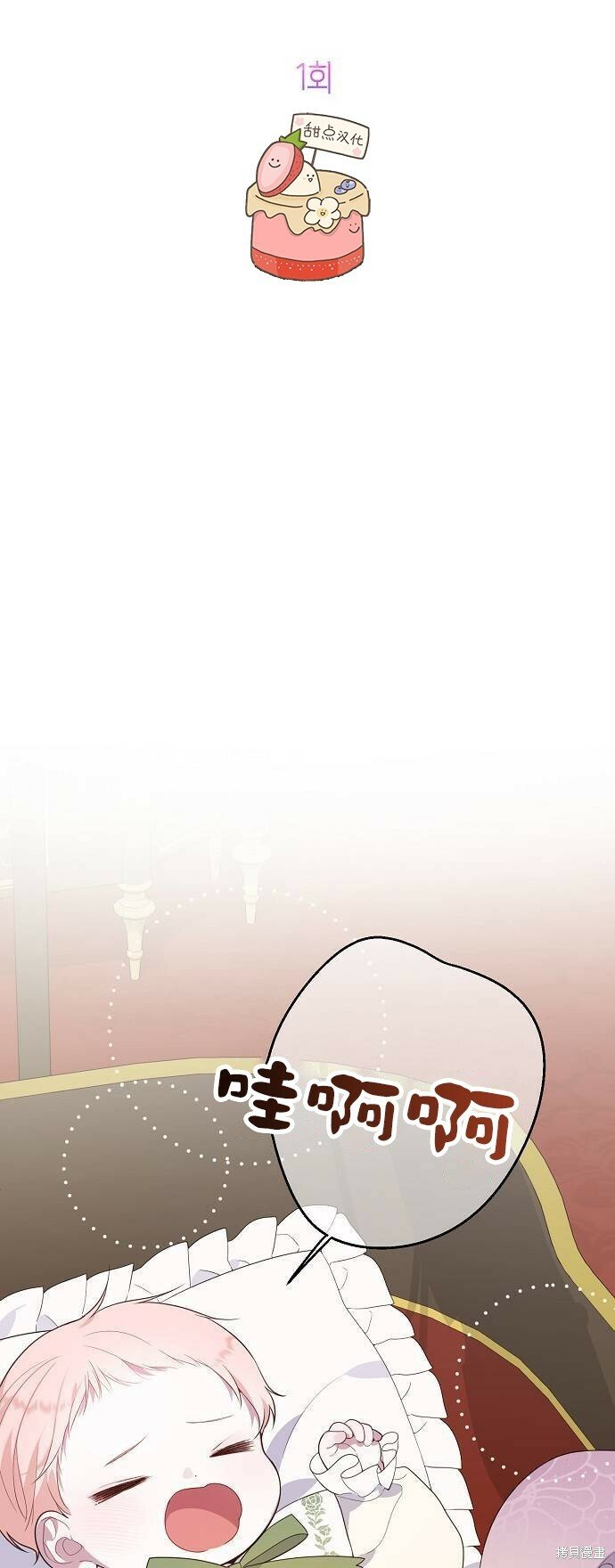 [第1话] 重生为公主了!20