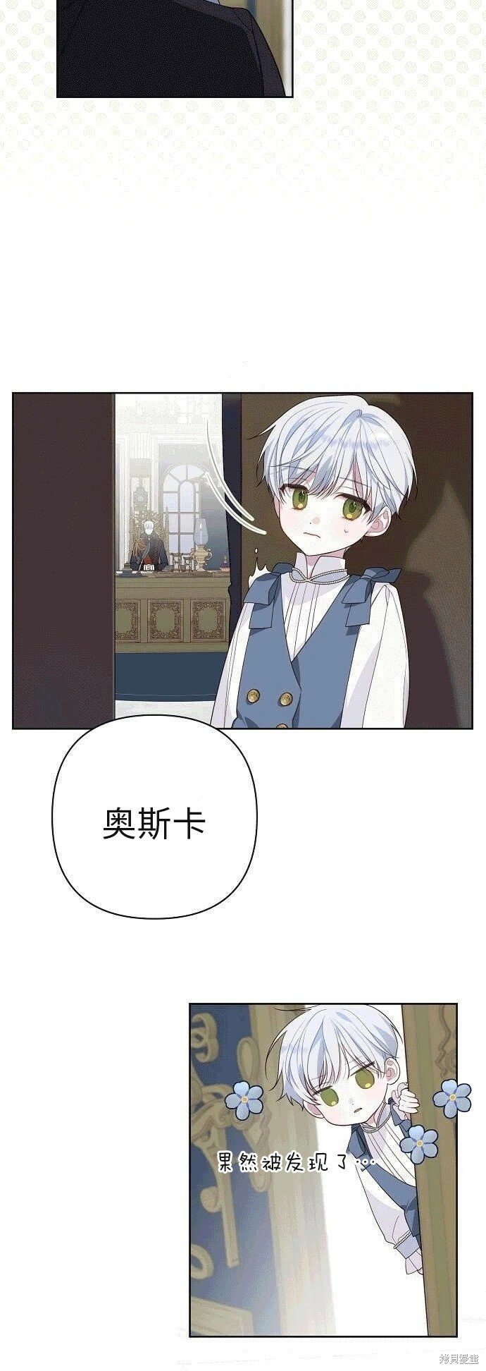 [第2话] 爸爸和哥哥好奇怪啊!17