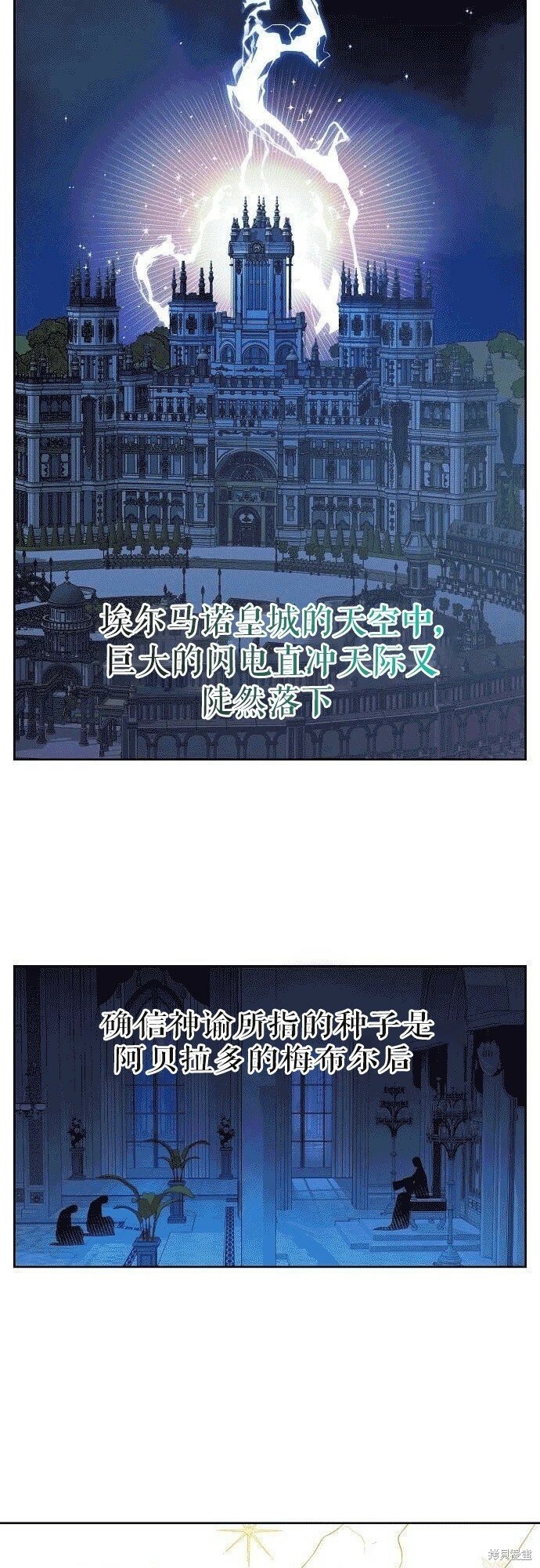 [第2话] 爸爸和哥哥好奇怪啊!4