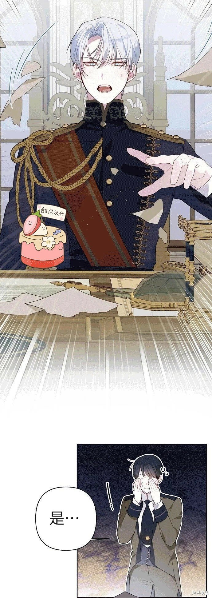 [第2话] 爸爸和哥哥好奇怪啊!12