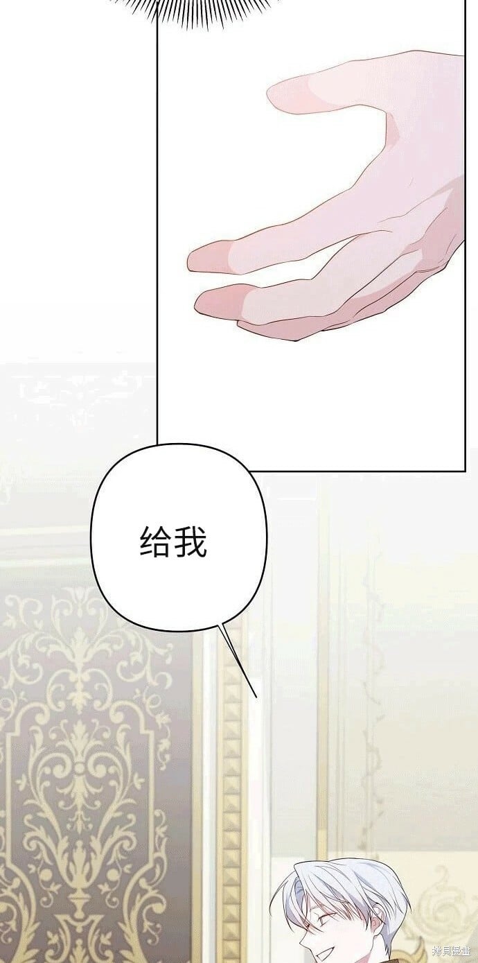 [第2话] 爸爸和哥哥好奇怪啊!45