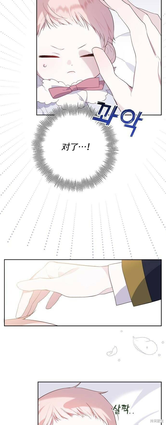 [第1话] 重生为公主了!40